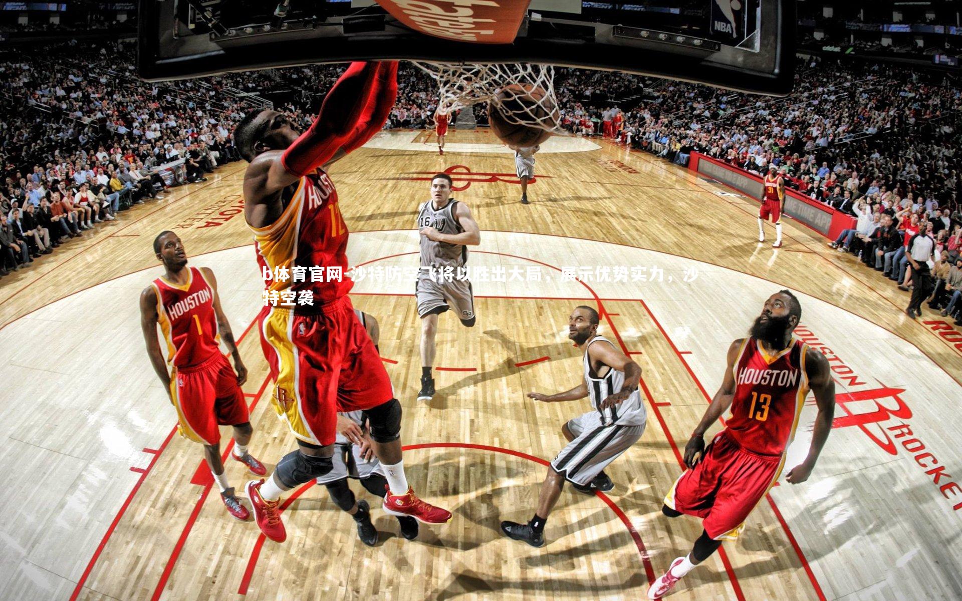 沙特防空飞将以胜出大局,展示优势实力,沙特空袭